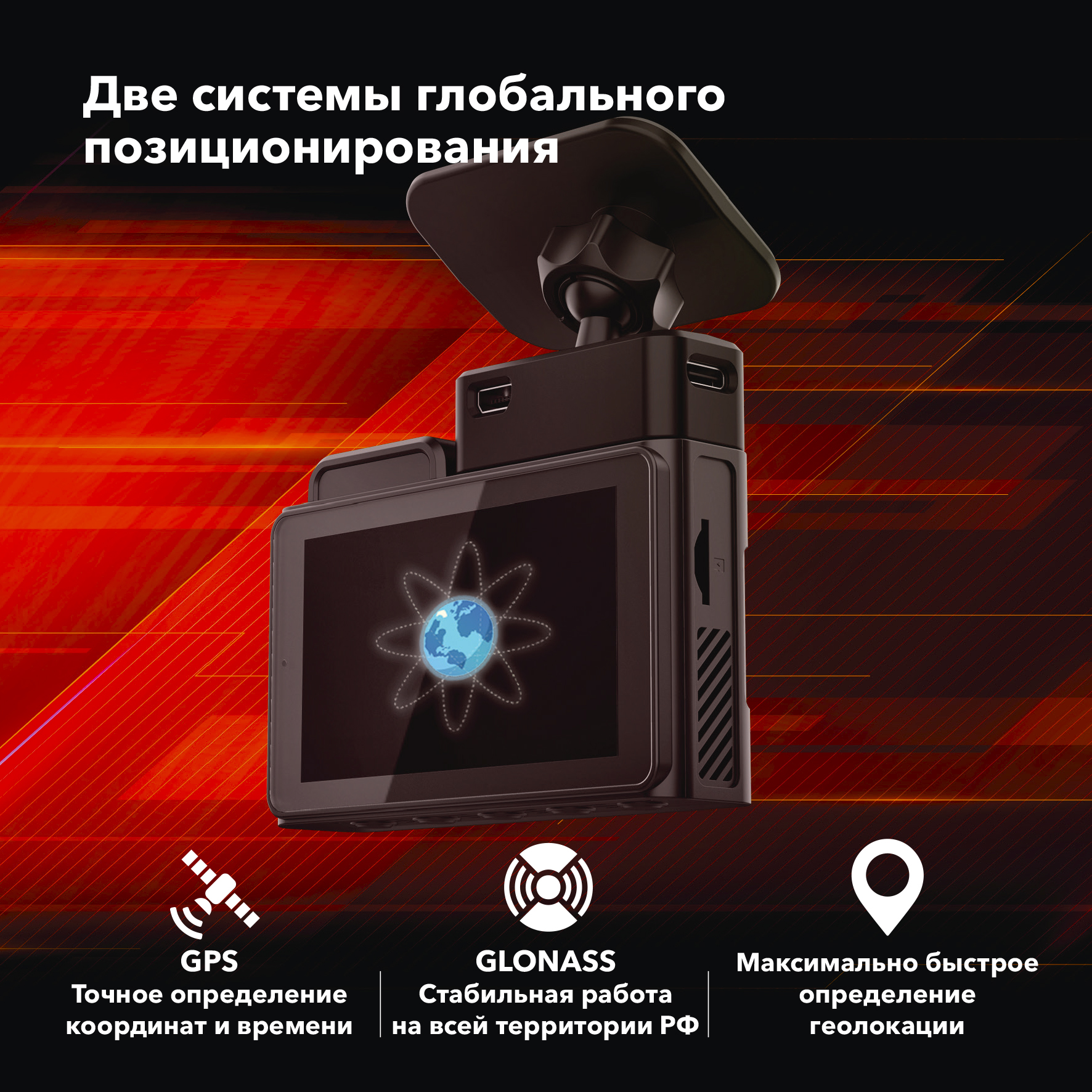 Видеорегистратор Inspector Alfa