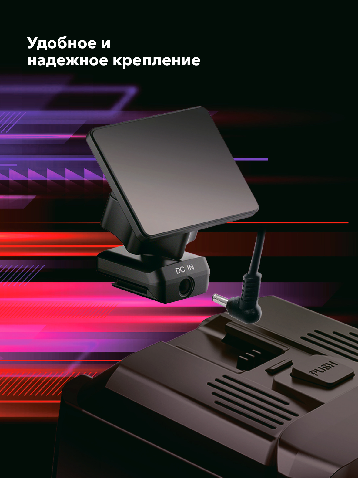 Видеорегистратор с сигнатурным радар-детектором и LNA-усилителем Inspector Mike S Pro