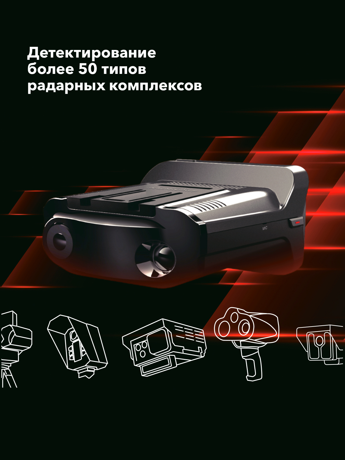 Видеорегистратор с сигнатурным радар-детектором и LNA-усилителем Inspector Marlin S Pro
