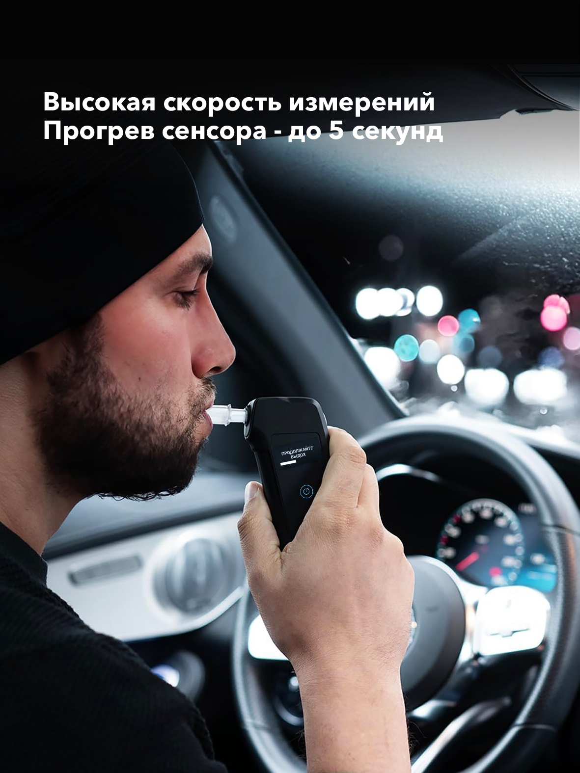 Алкотестер Inspector AT950
