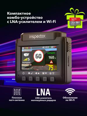 Видеорегистратор с сигнатурным радар-детектором и LNA-усилителем Inspector Bravo S Pro
