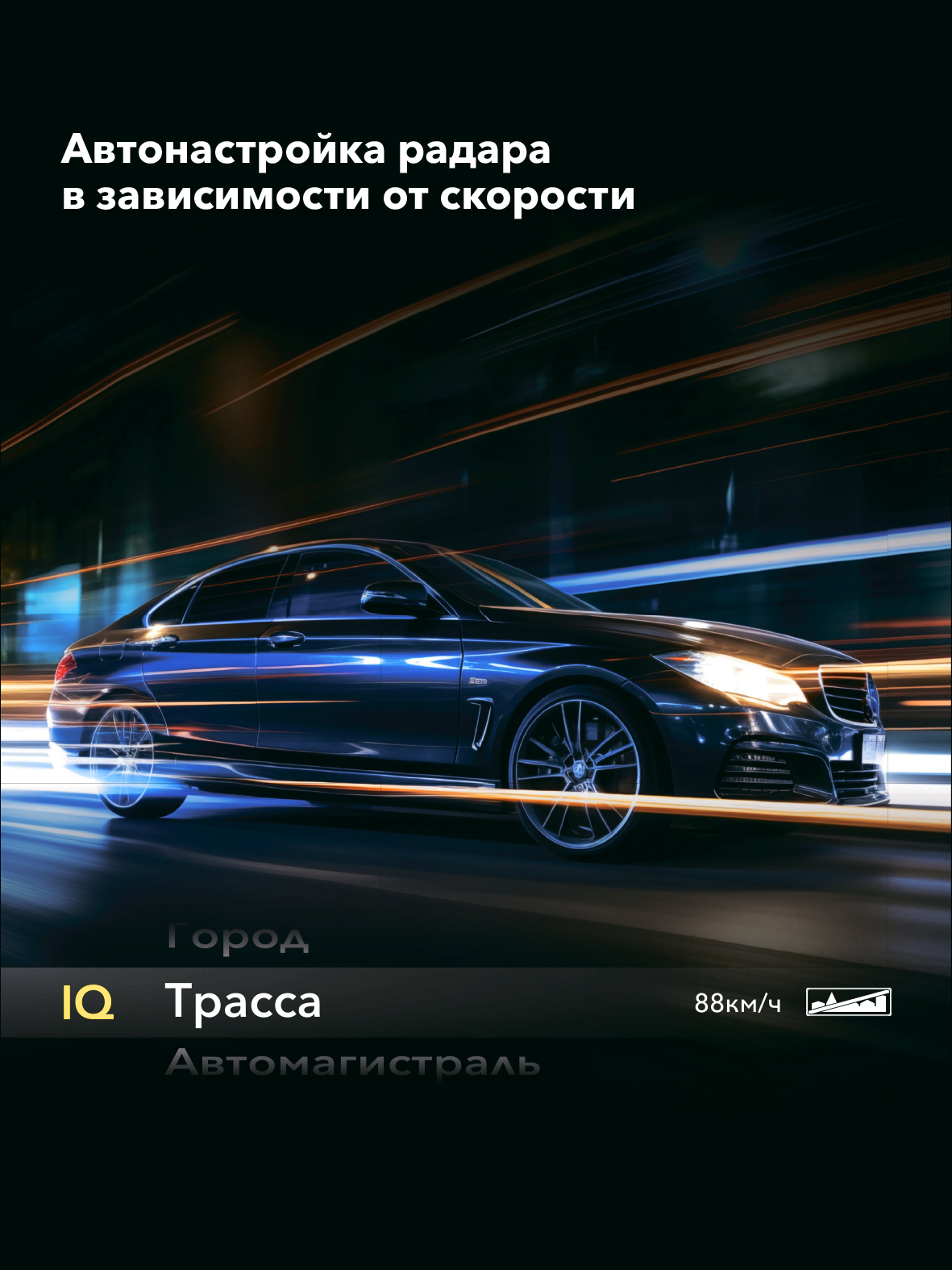 Сигнатурный радар-детектор радар-детектор с LNA-усилителем Inspector Shot Air Pro