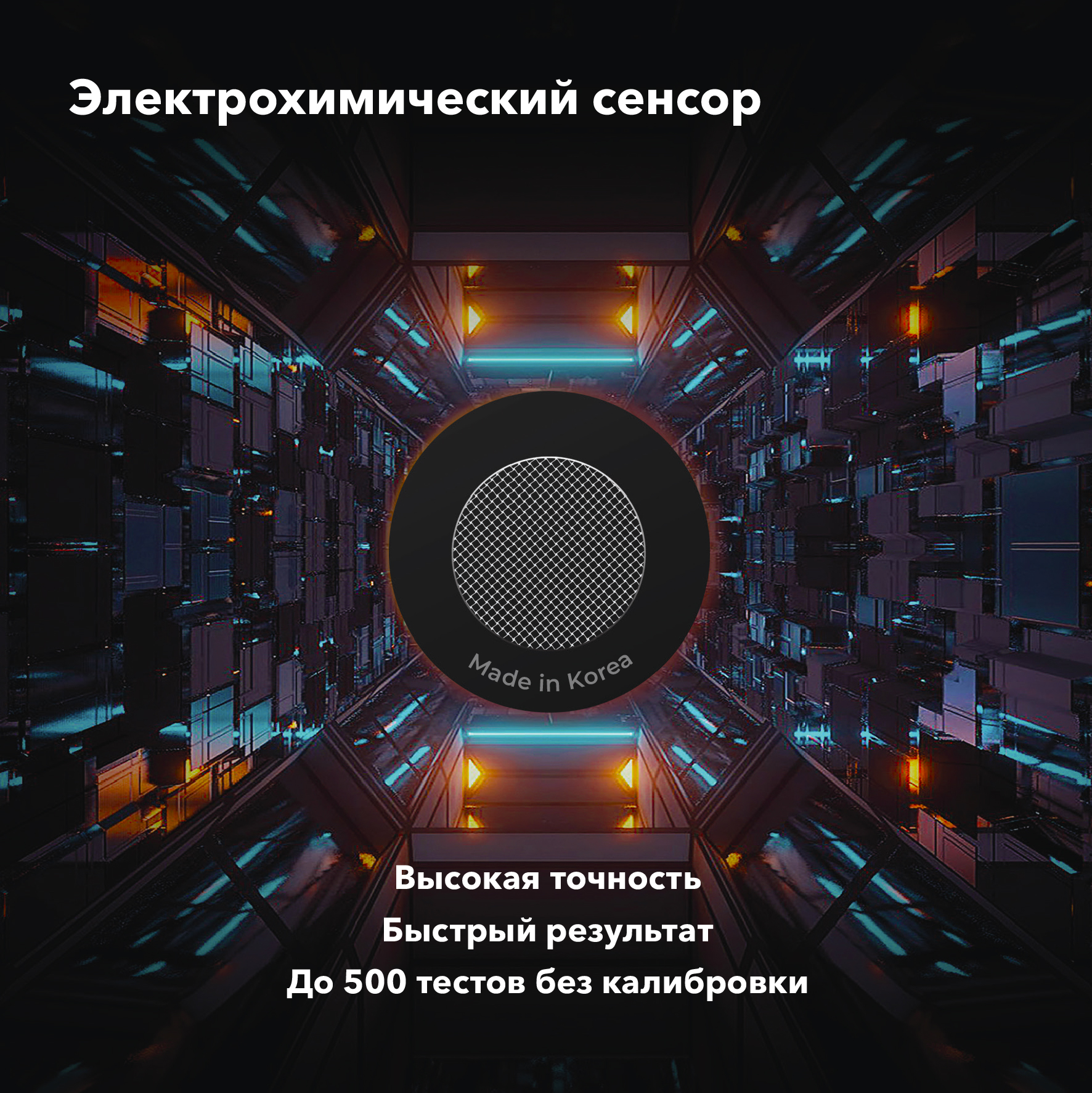Алкотестер Inspector AT650