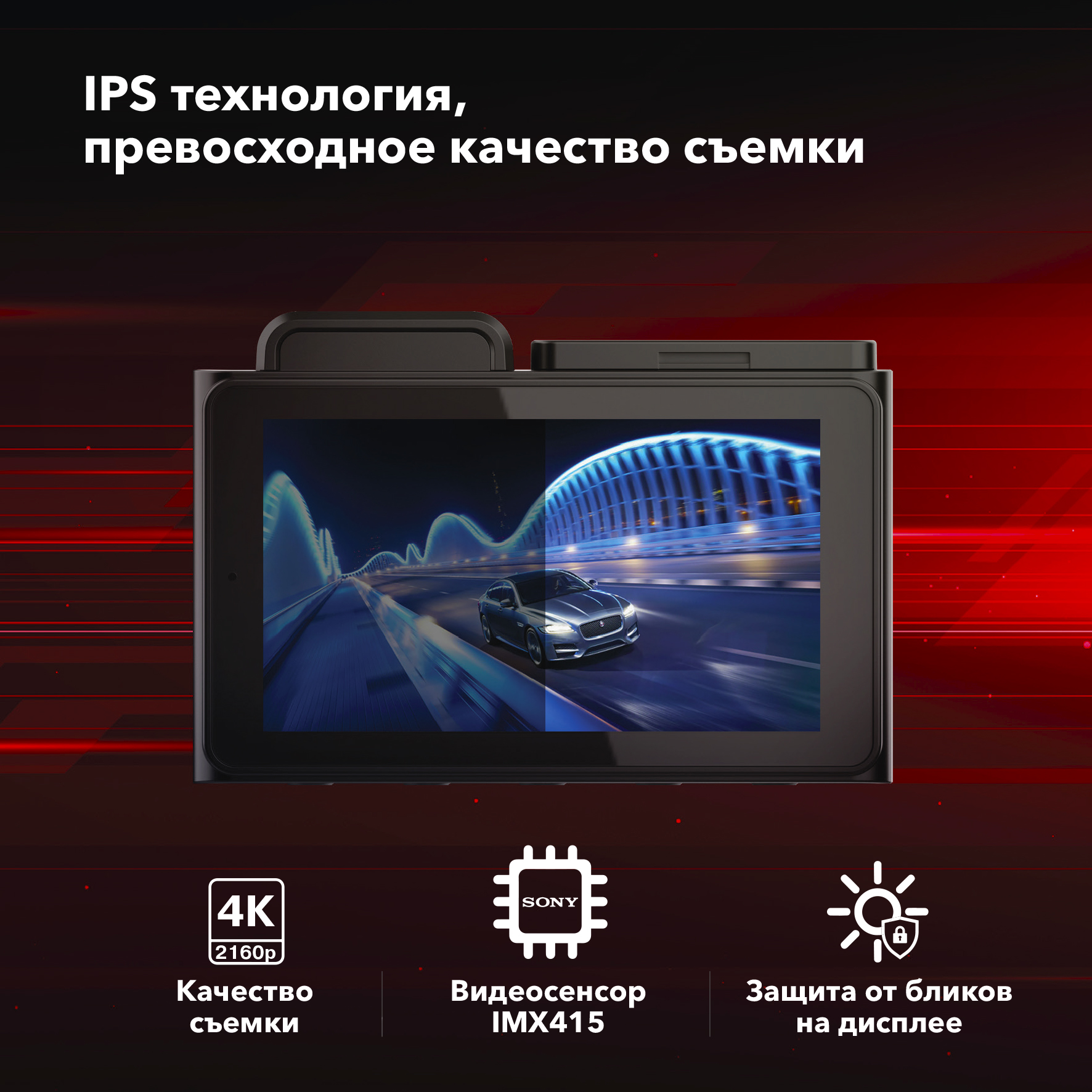 Видеорегистратор Видеорегистратор Inspector Delta
