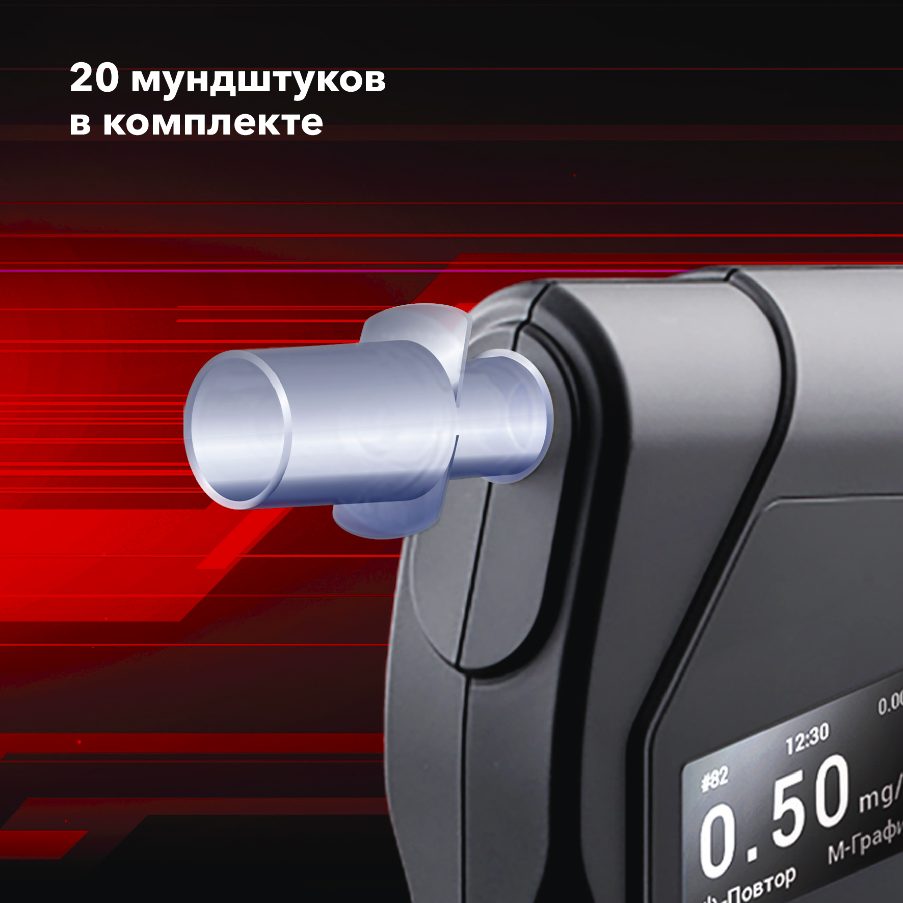Алкотестер Inspector AT1100