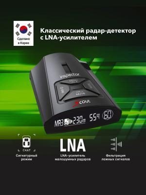 Сигнатурный радар-детектор с LNA-усилителем Inspector Scout