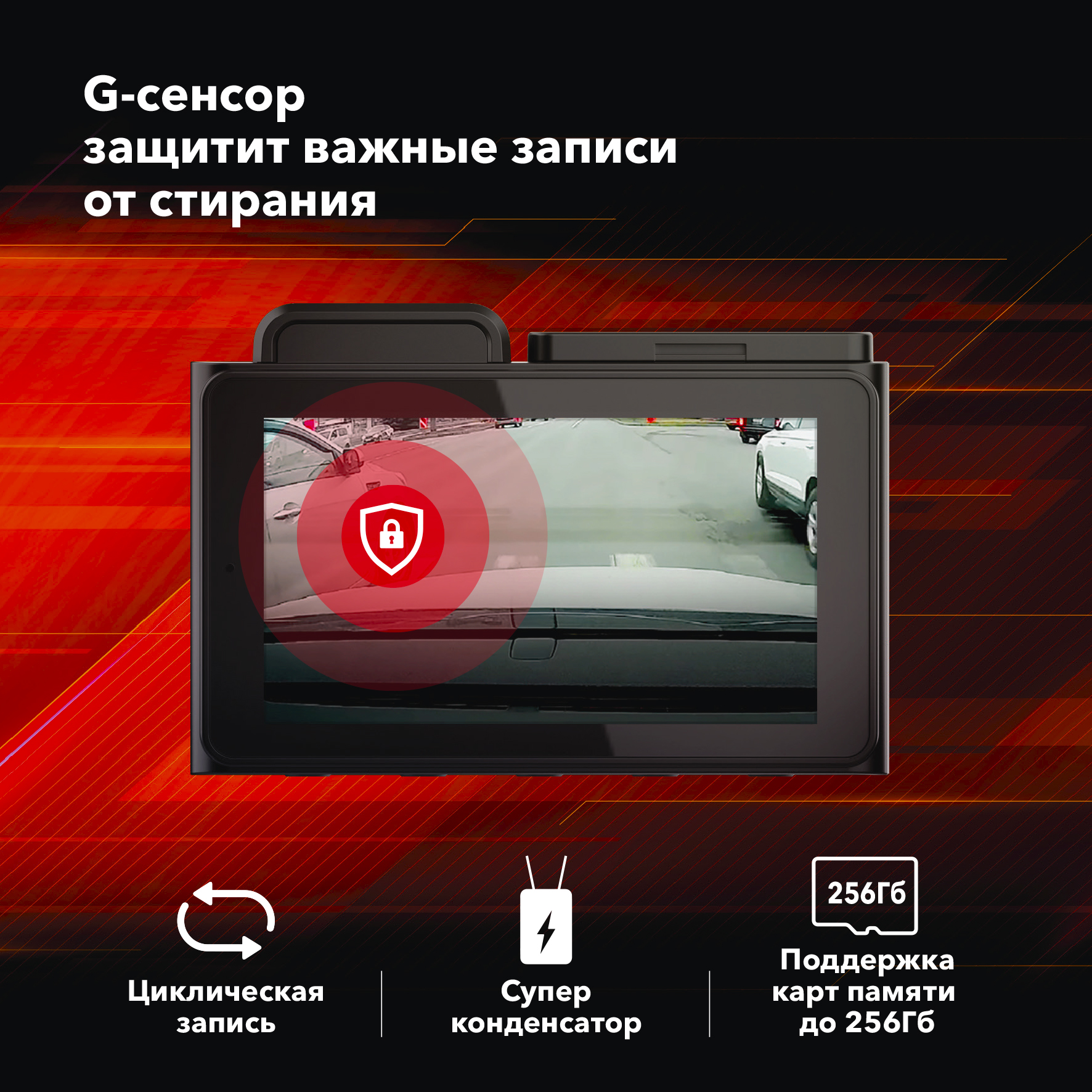 Видеорегистратор Inspector Alfa