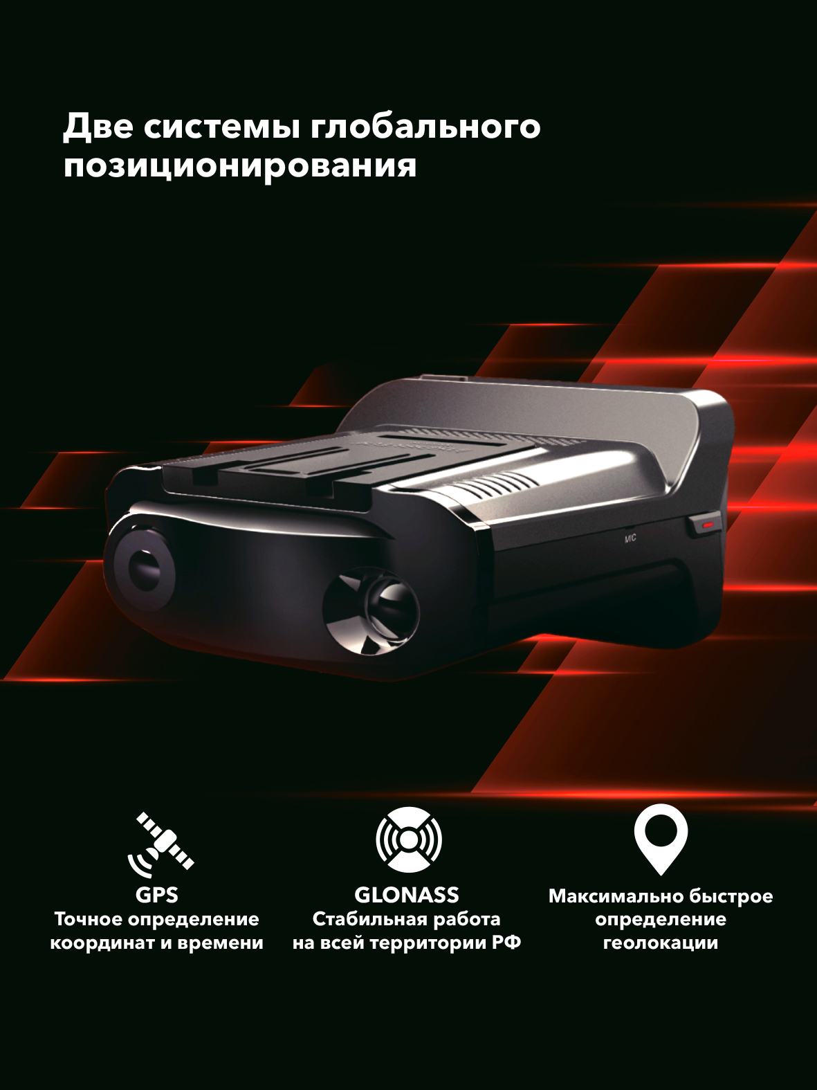 Видеорегистратор с сигнатурным радар-детектором и LNA-усилителем Inspector Marlin S Pro