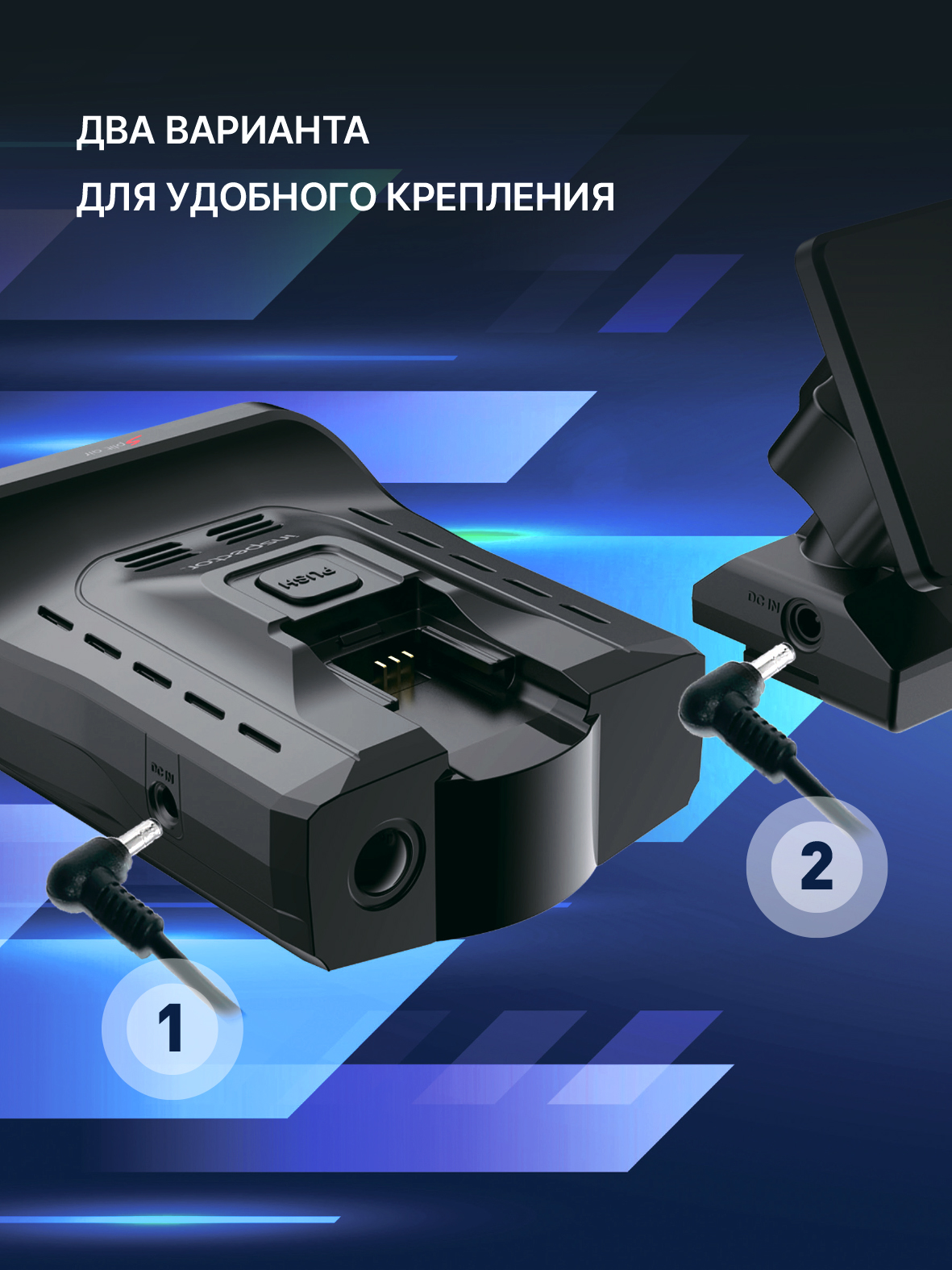 Сигнатурный радар-детектор радар-детектор с LNA-усилителем Inspector Split Air