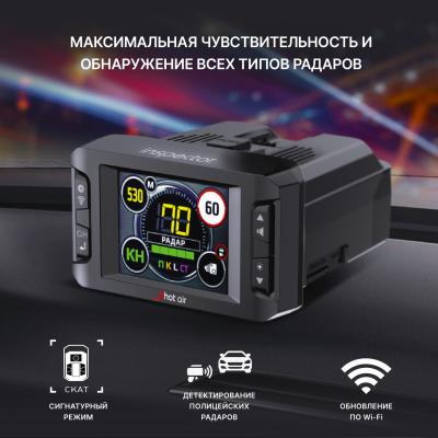 Inspector Shot Air с обновлением по Wi-Fi