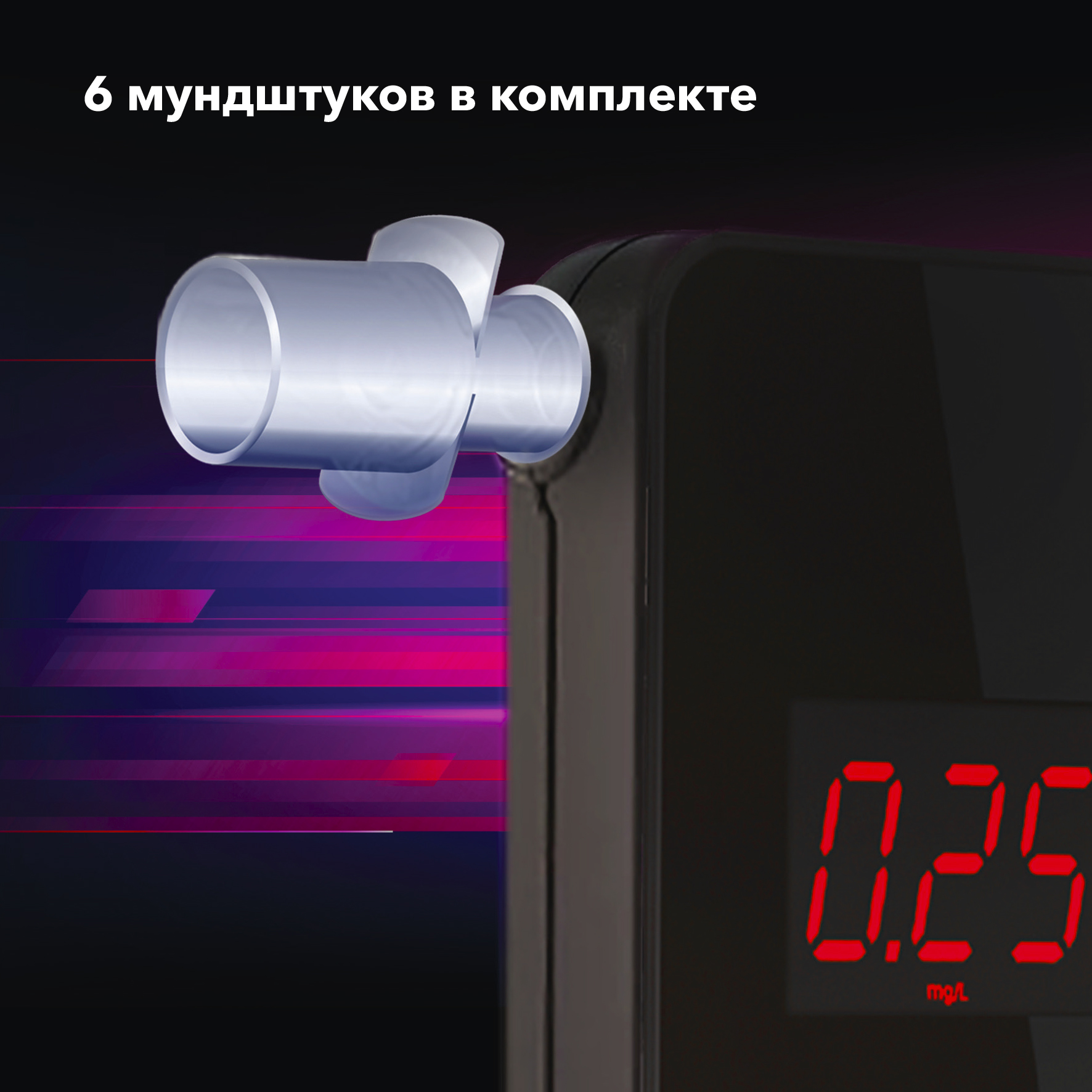 Алкотестер Inspector AT750