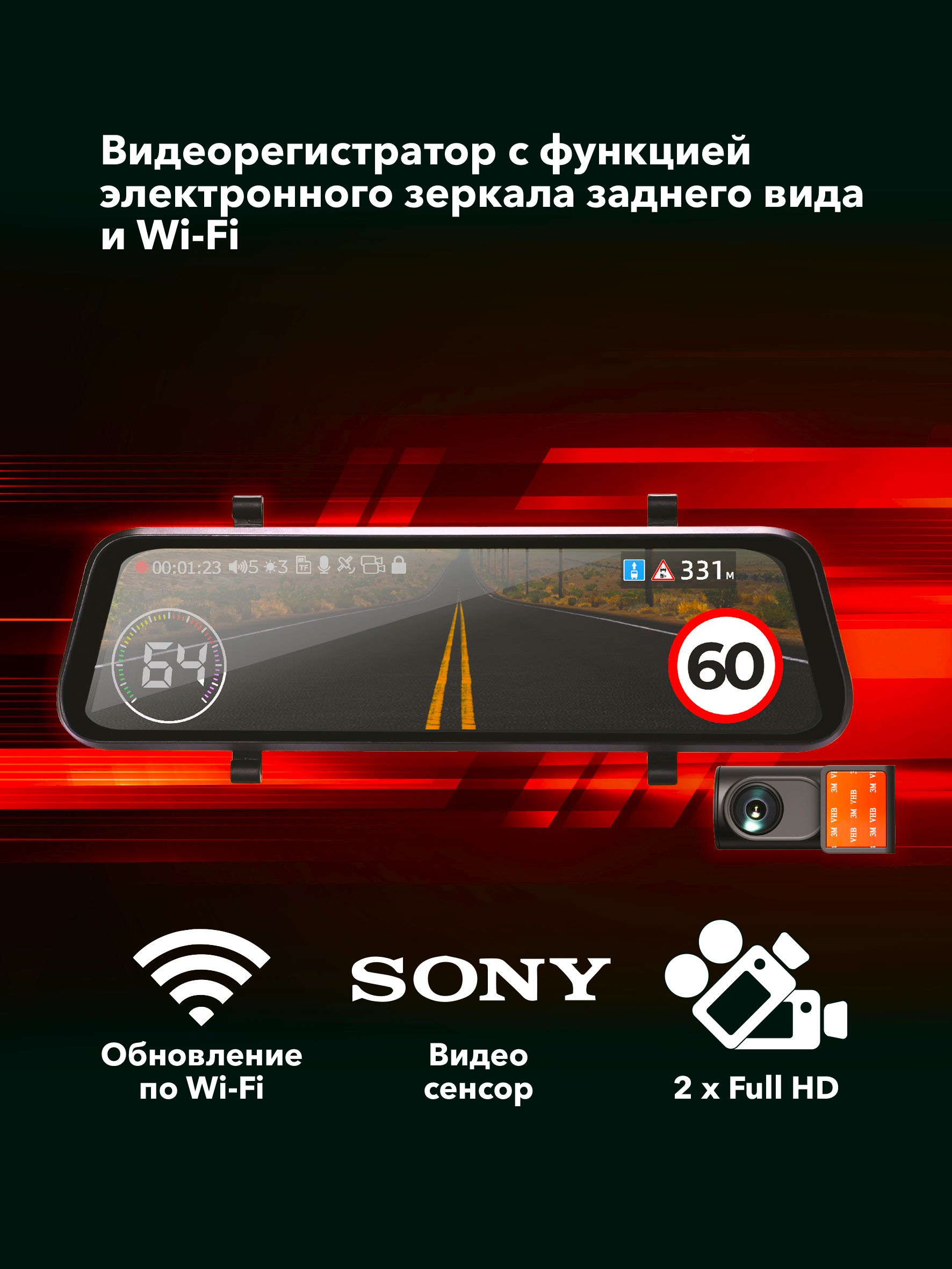 Видеорегистратор Видеорегистратор Inspector Drive