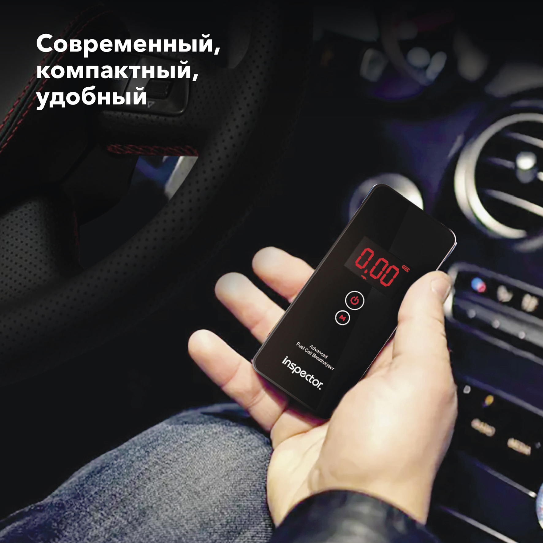 Алкотестер Inspector AT750