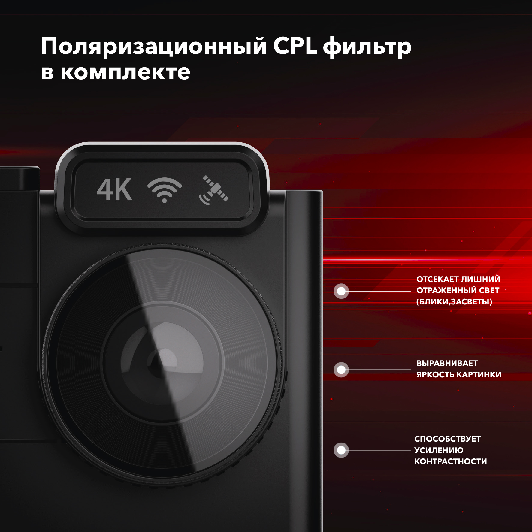 Видеорегистратор Видеорегистратор Inspector Delta