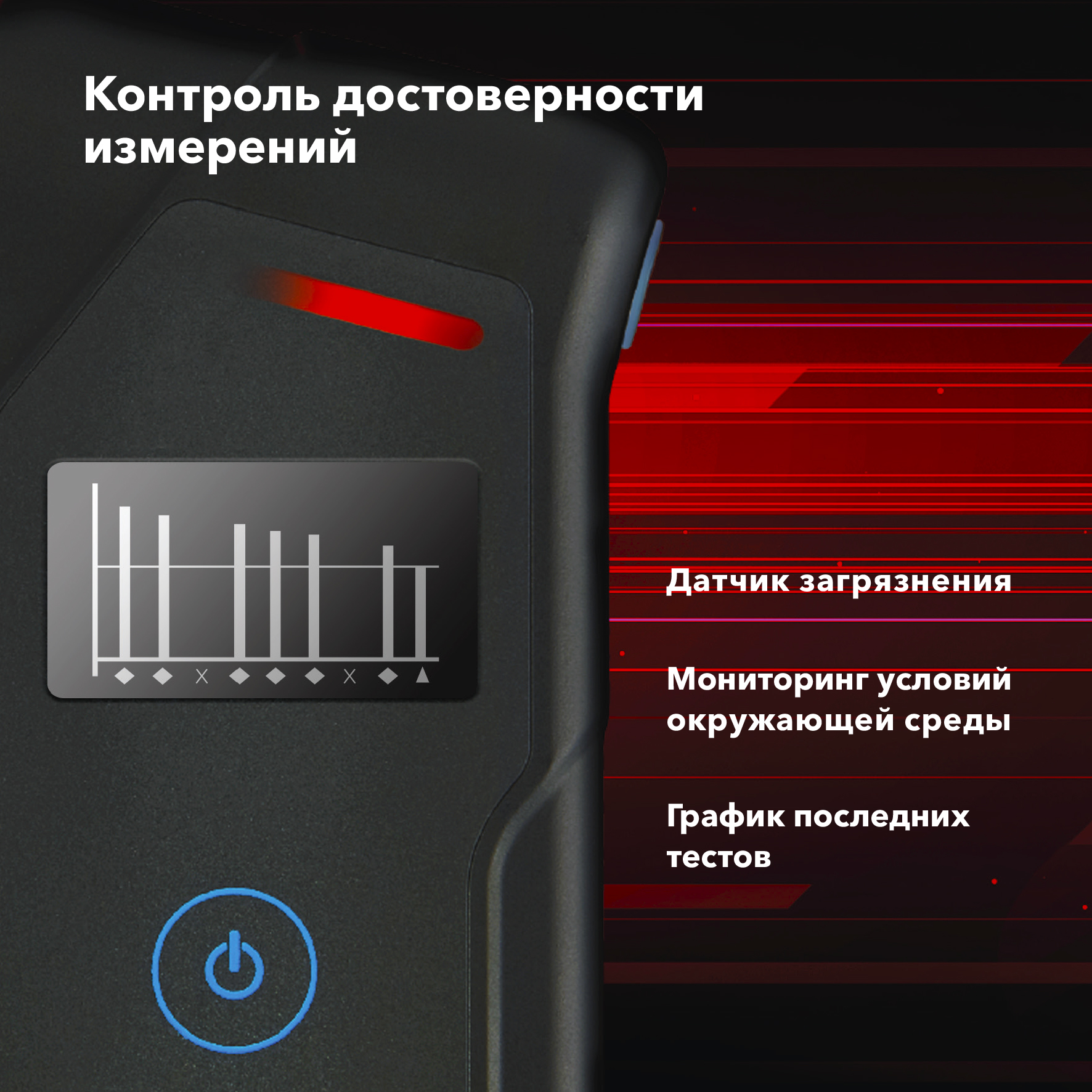 Алкотестер Inspector AT1100