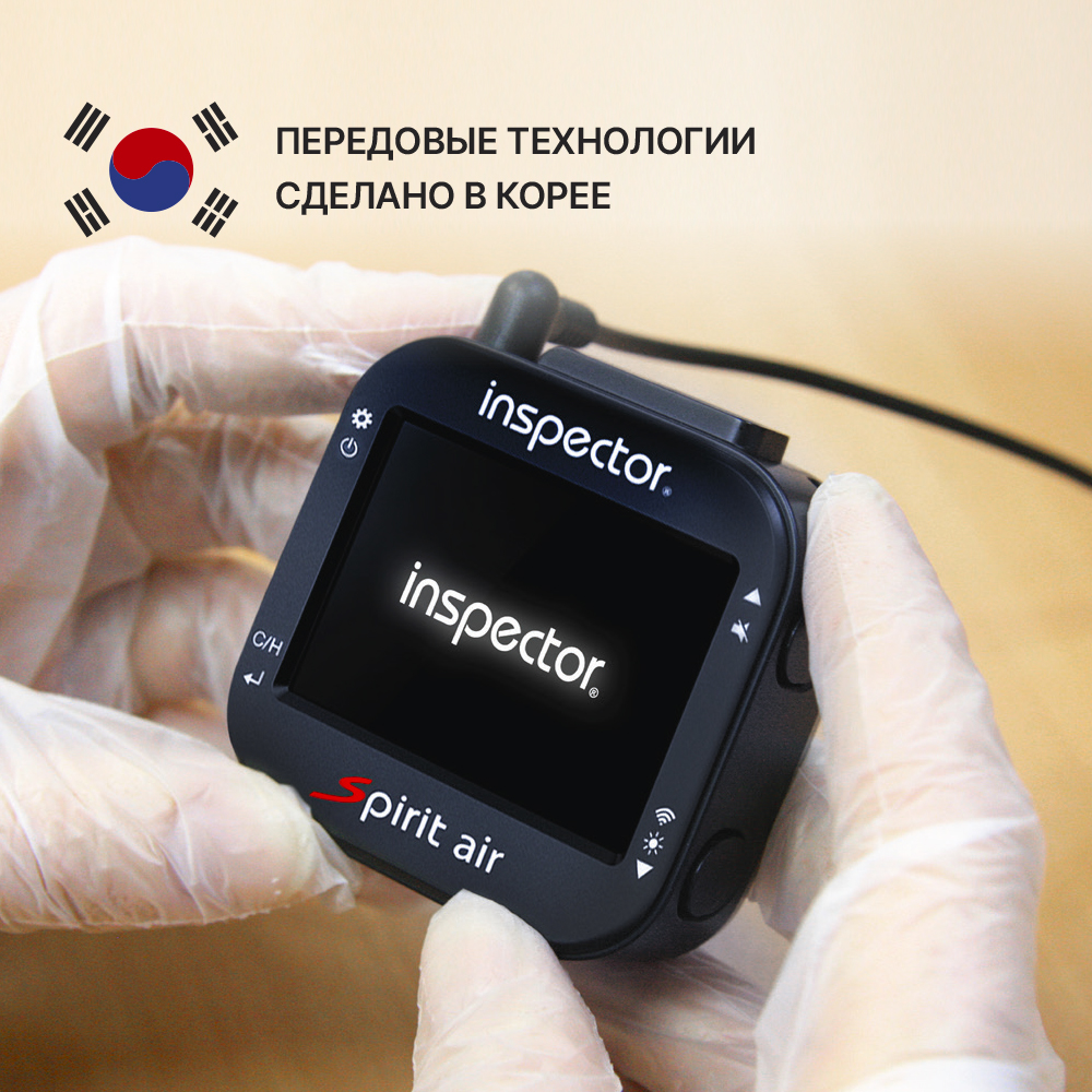 Сигнатурный радар-детектор радар-детектор с обновлением по Wi-Fi Inspector Spirit Air 