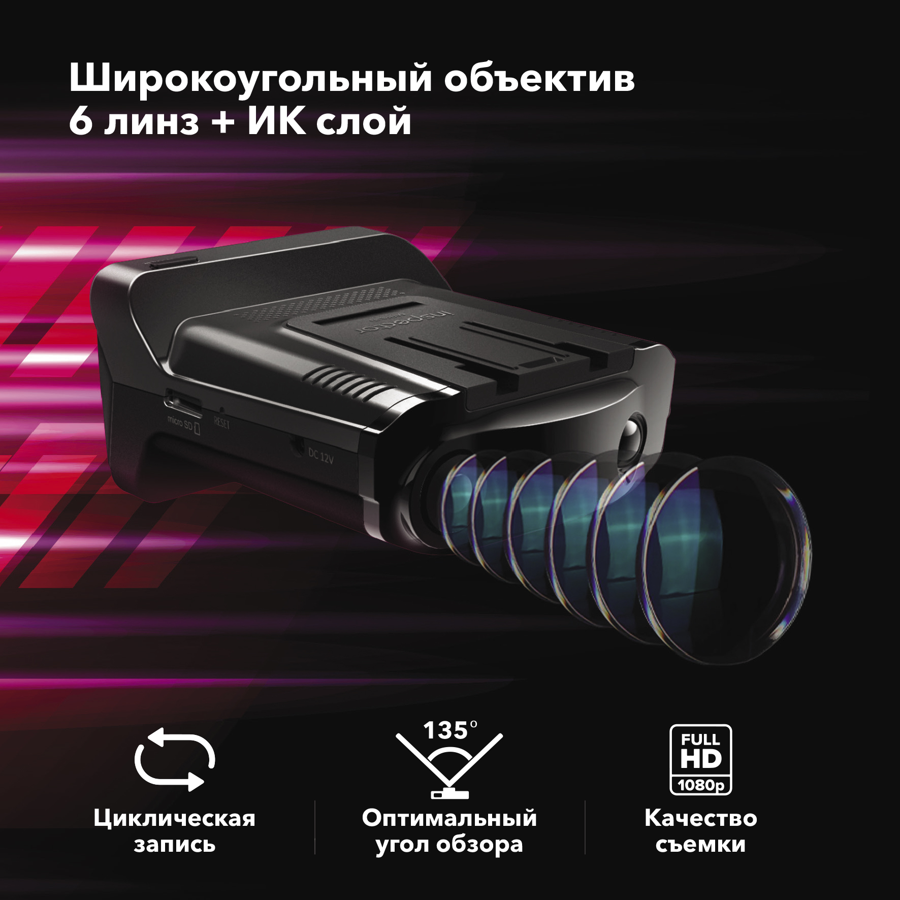 Регистратор с радар-детектором Inspector Barracuda