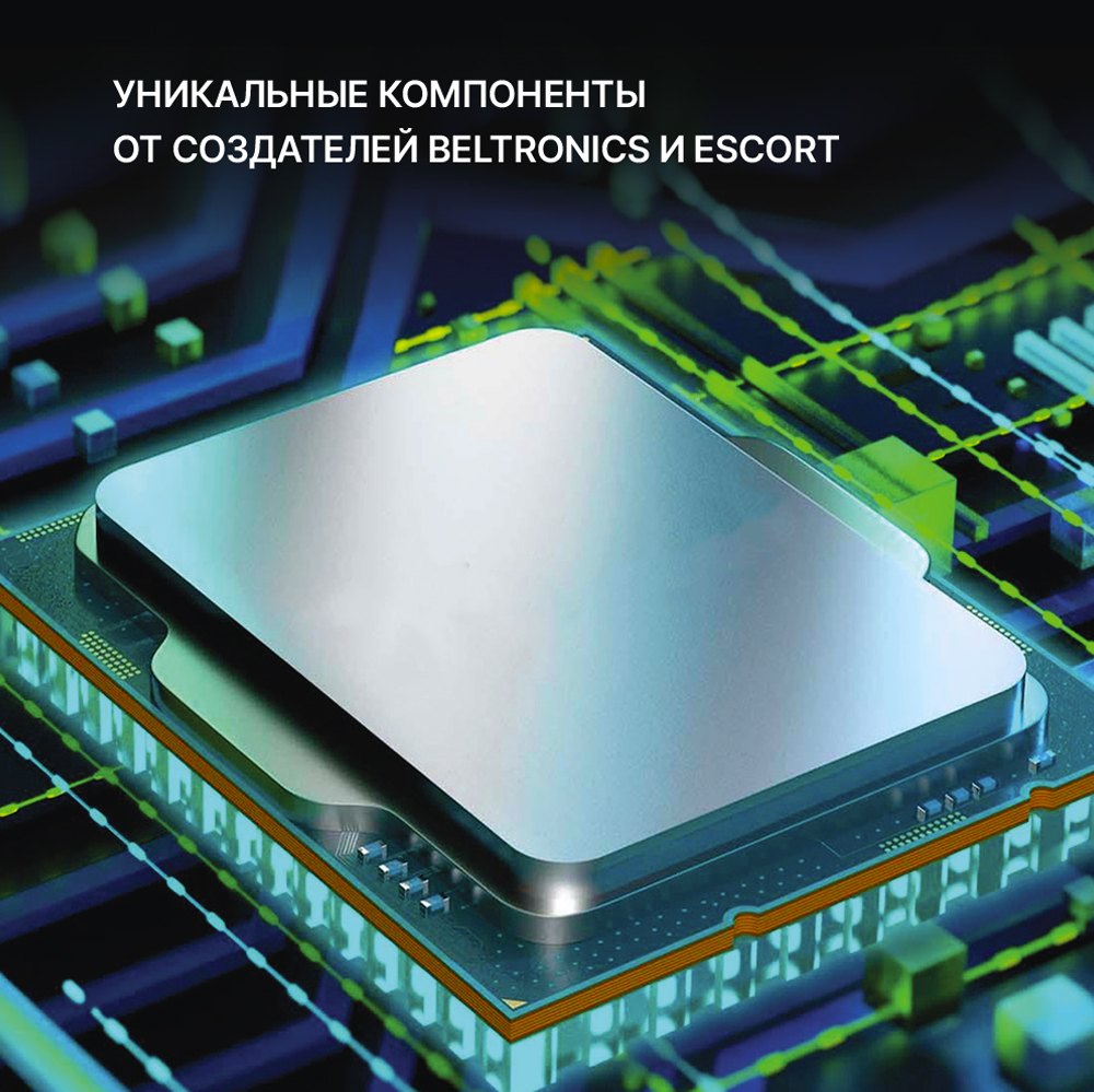 Сигнатурный радар-детектор радар-детектор с обновлением по Wi-Fi Inspector Spirit Air 