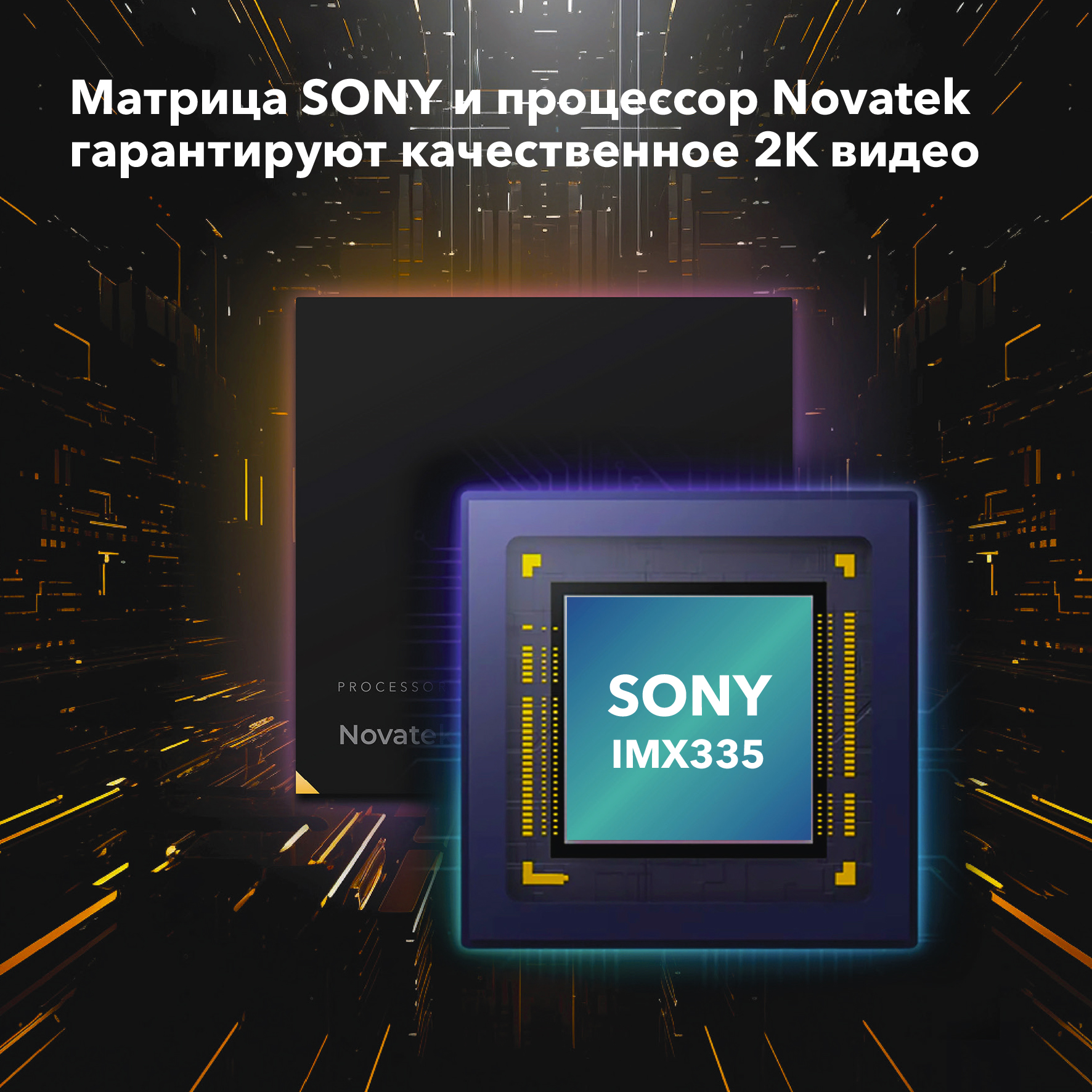 Видеорегистратор Inspector Tango