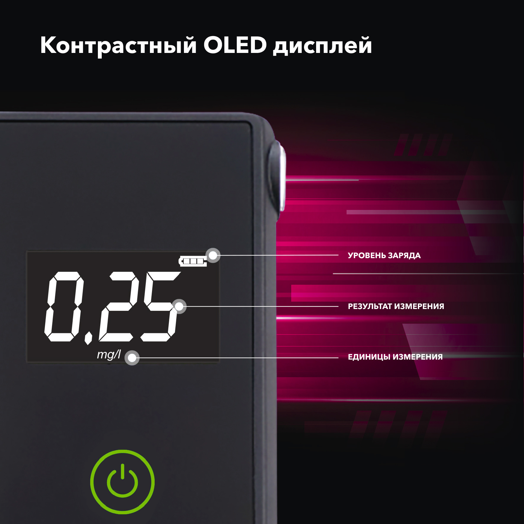 Алкотестер Inspector AT650