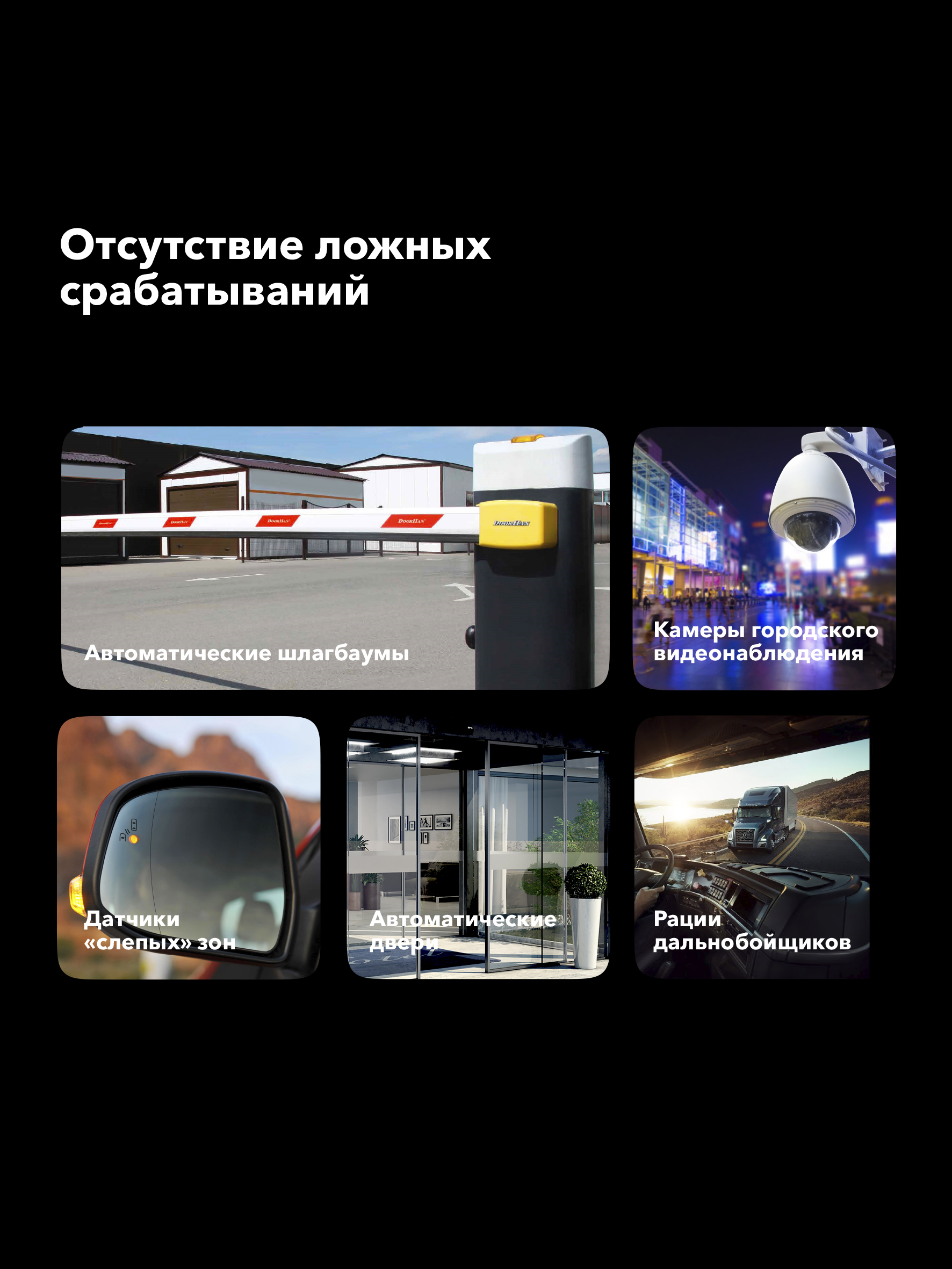 Сигнатурный радар-детектор радар-детектор с LNA-усилителем Inspector Scout