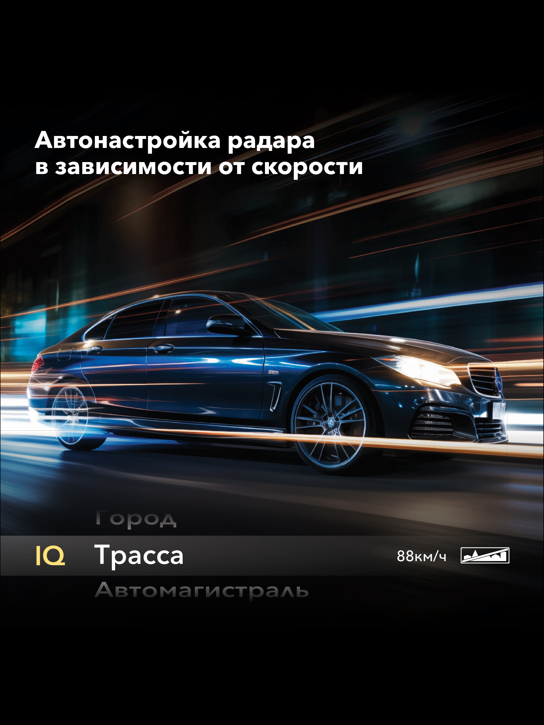 Сигнатурный радар-детектор радар-детектор с LNA-усилителем Inspector Scout
