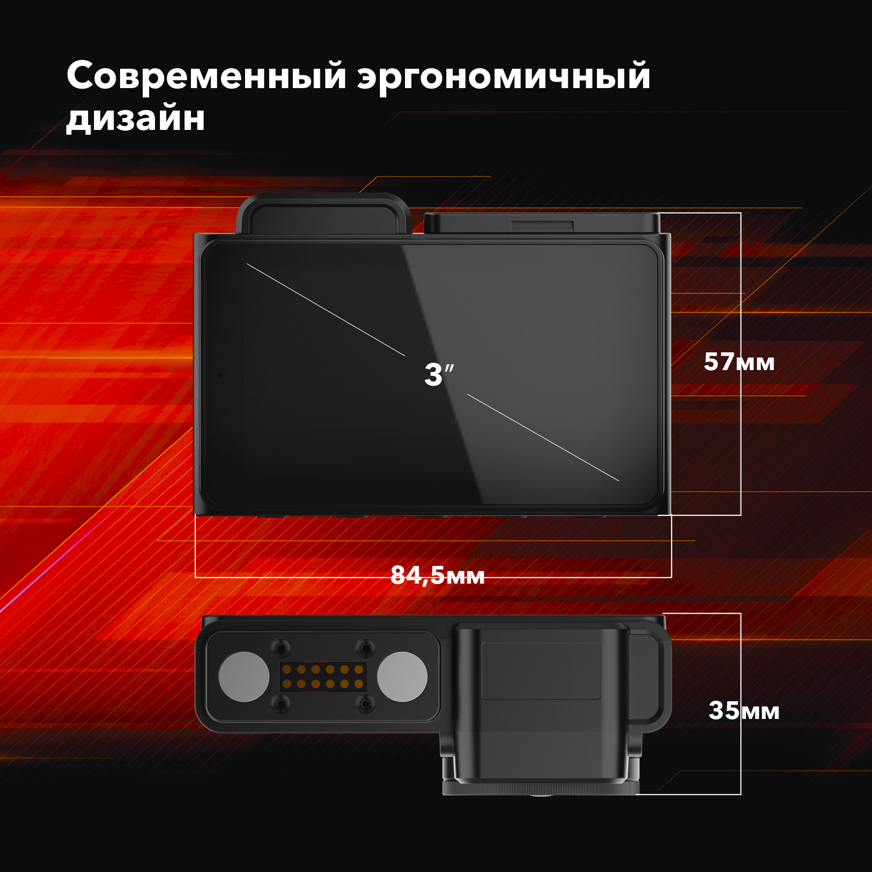 Видеорегистратор Inspector Alfa