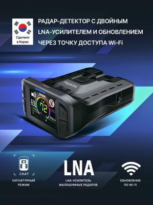 Сигнатурный радар-детектор с LNA-усилителем Inspector Split Air