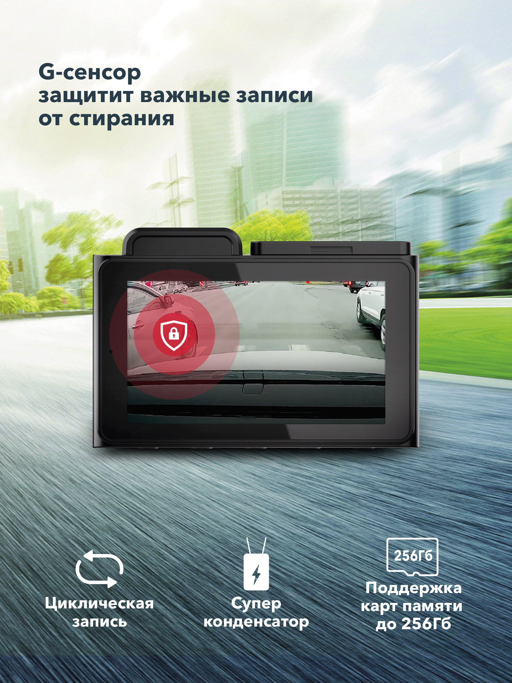 Видеорегистратор Inspector Charlie