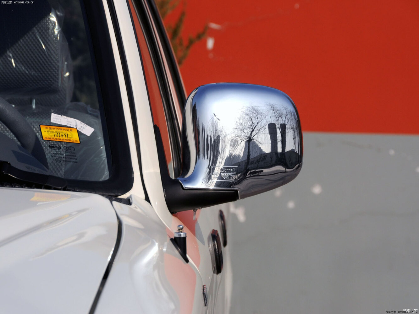 mirror