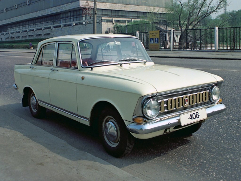 Главное