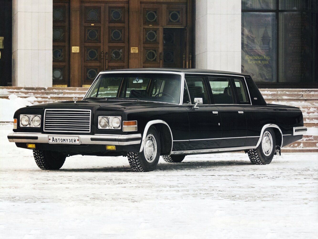Главное
