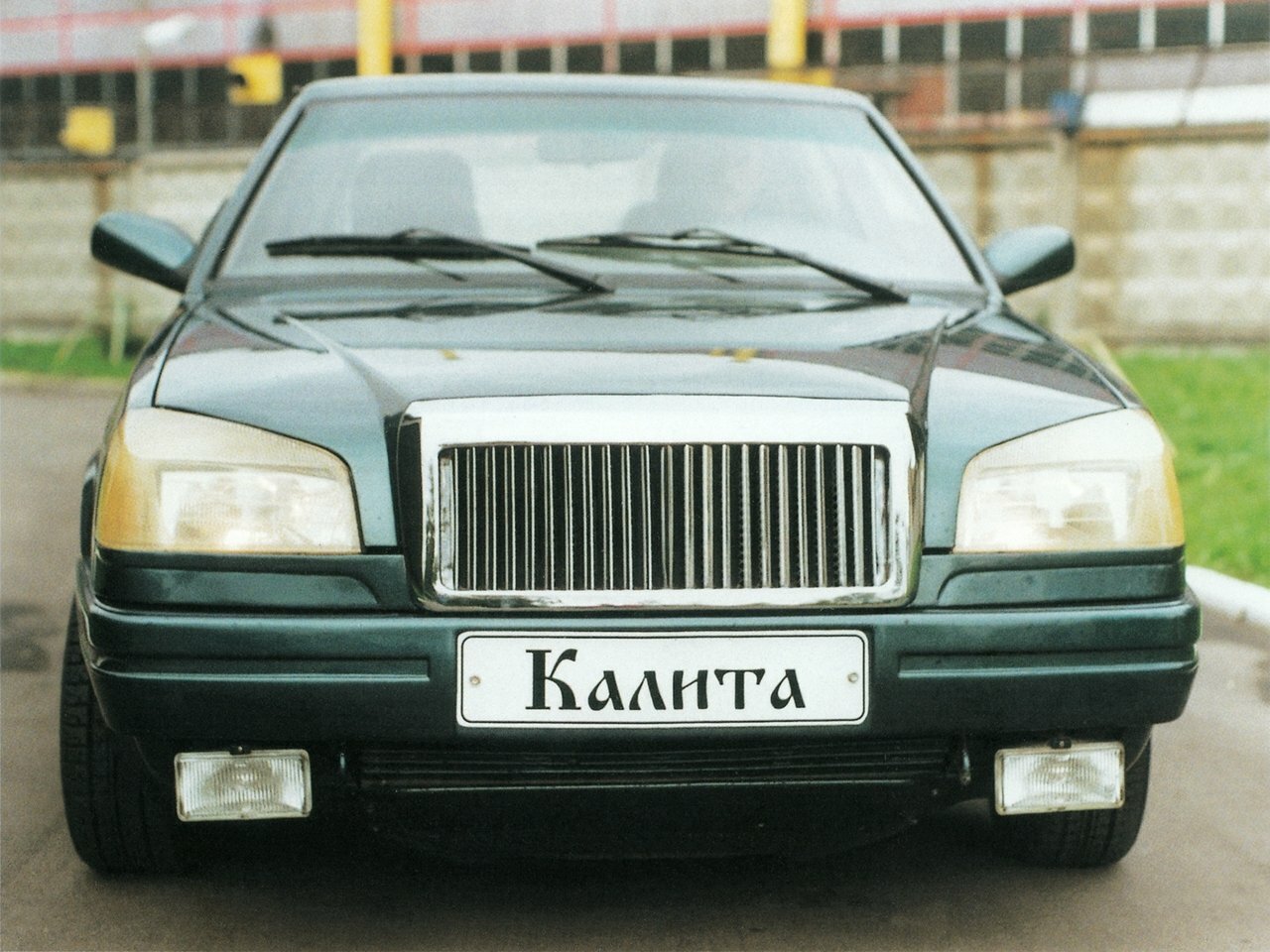 Спереди