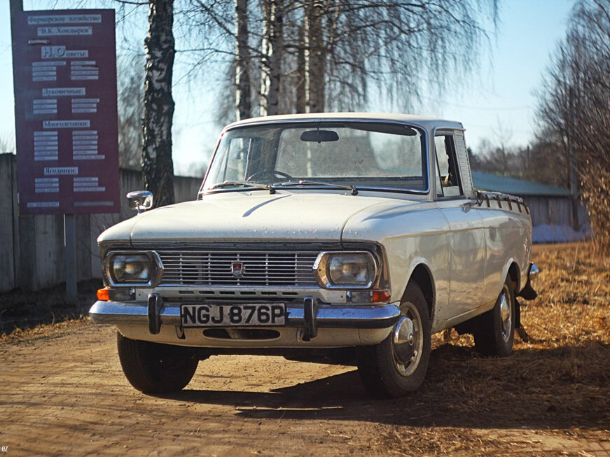Главное