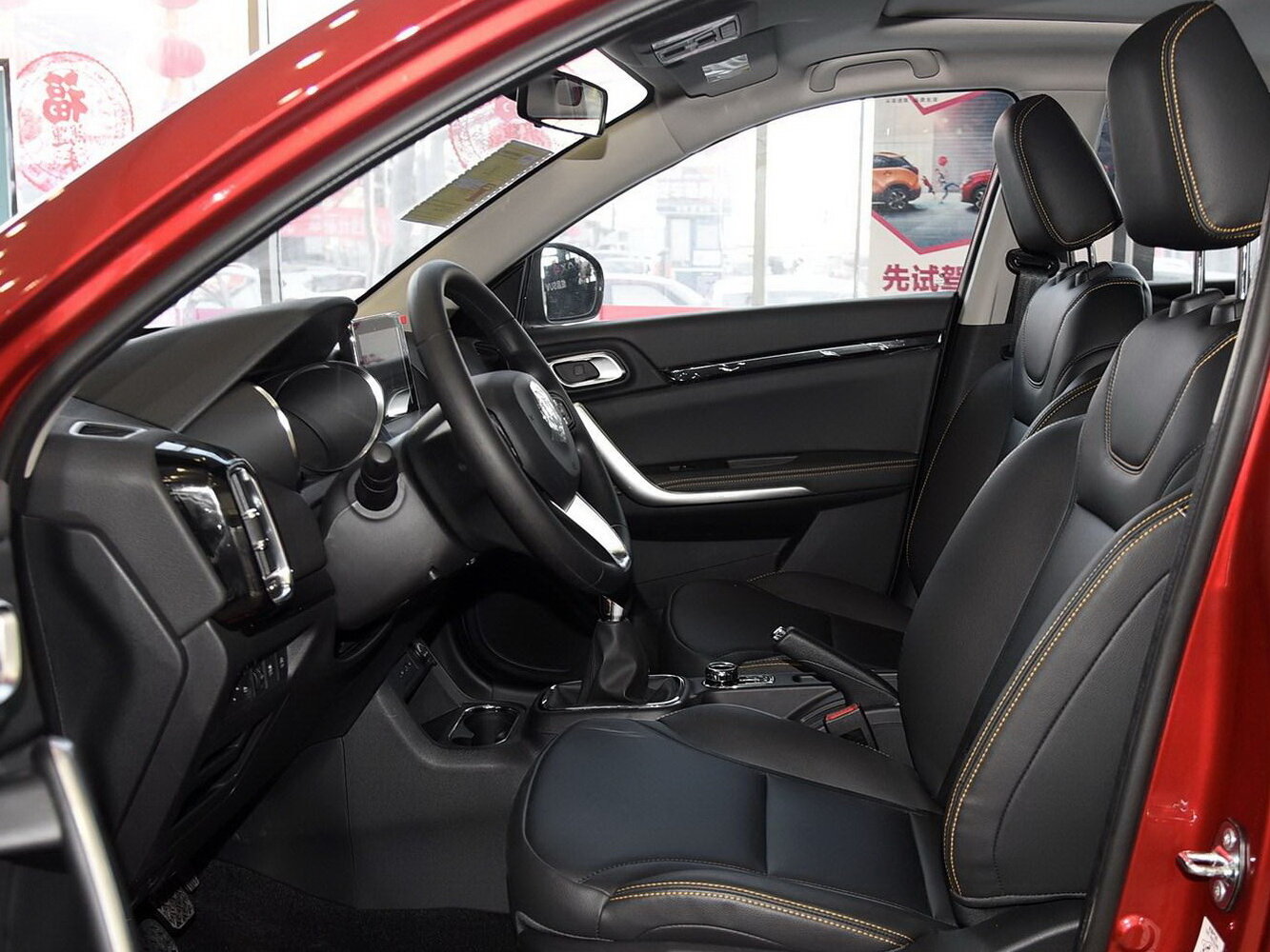 Ручка