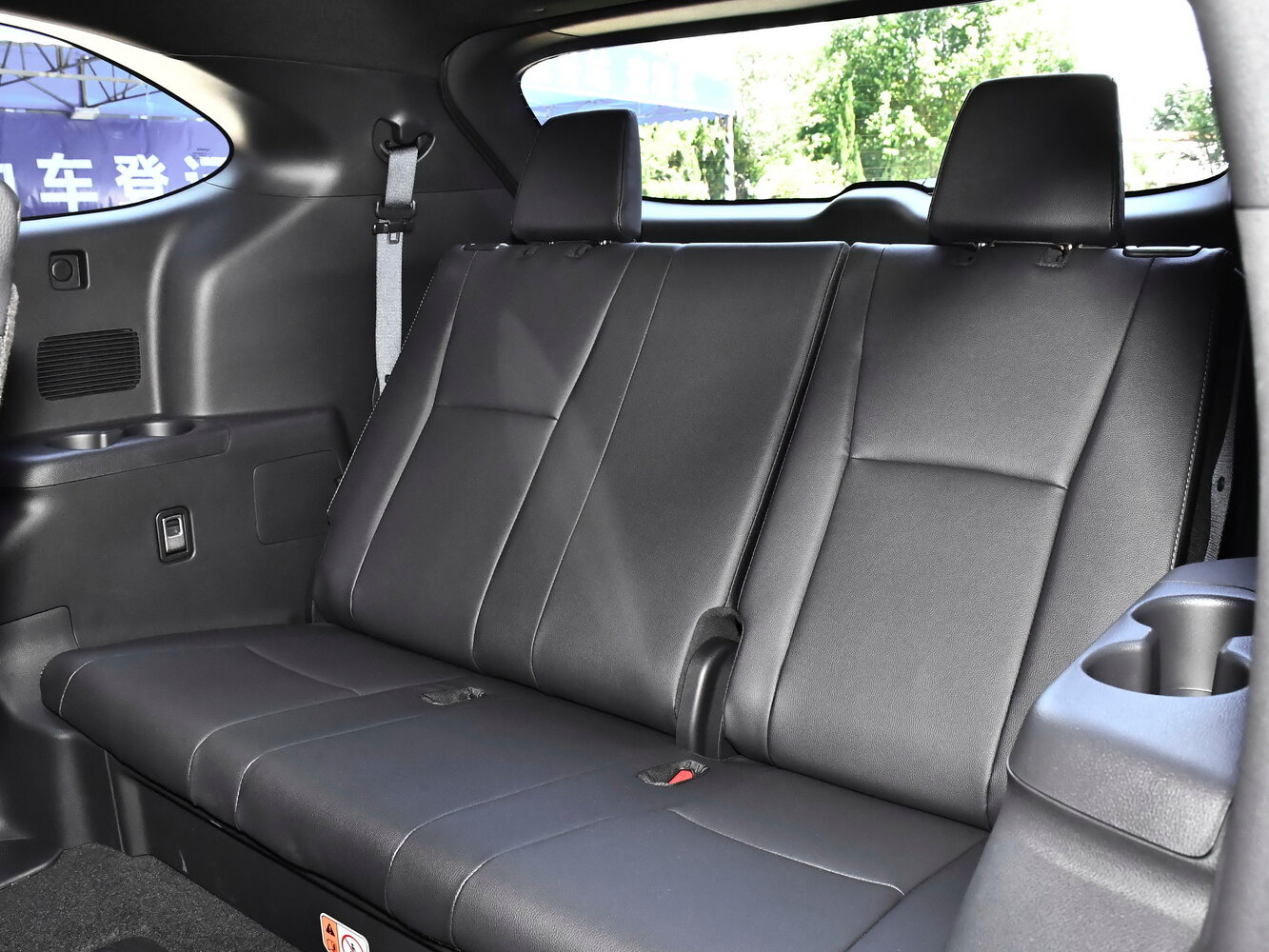 seat