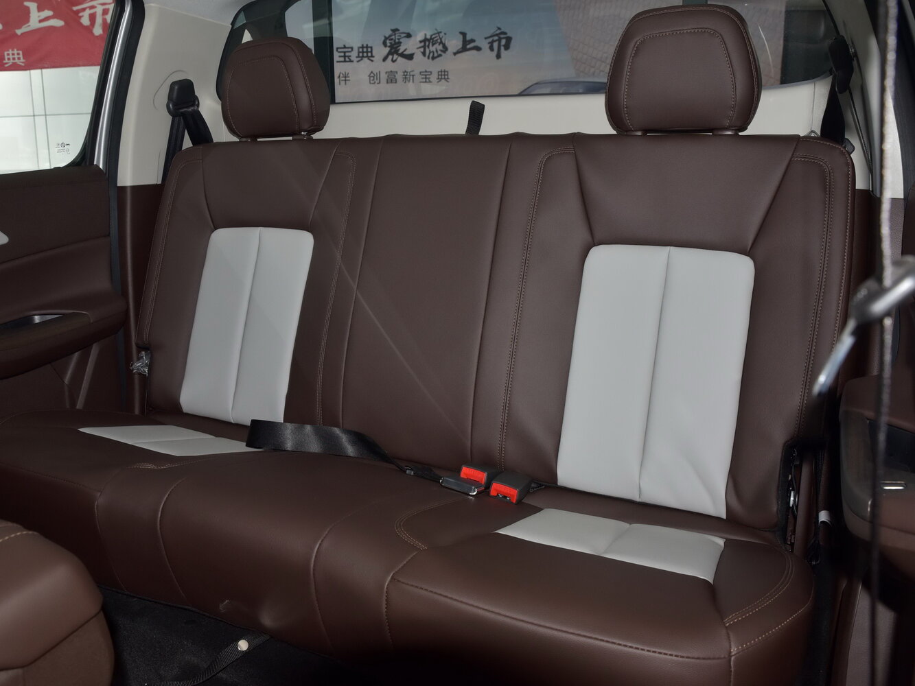 seat