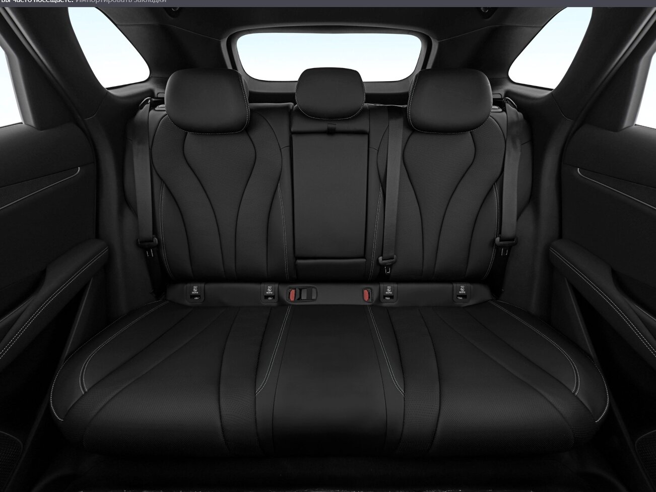 seat