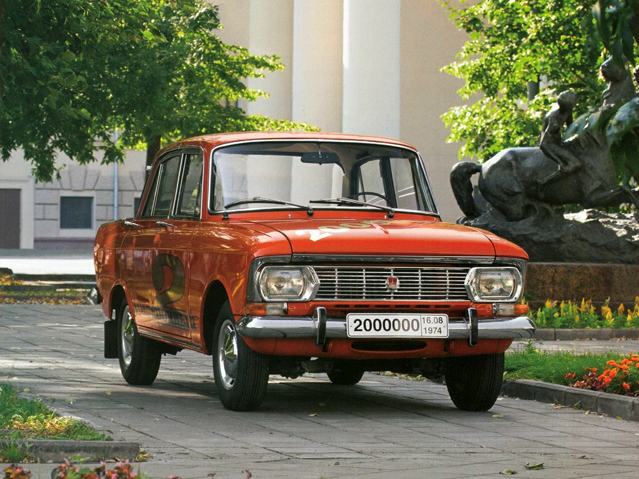 Главное