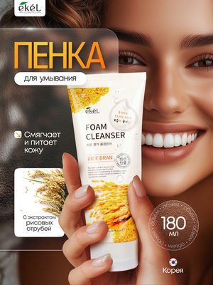 Красота и уход — идея 113
