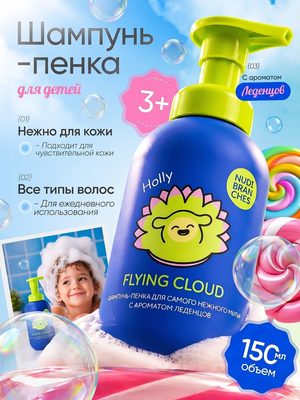 Красота и уход — идея 115