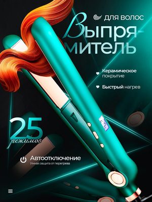 Красота и уход — идея 116
