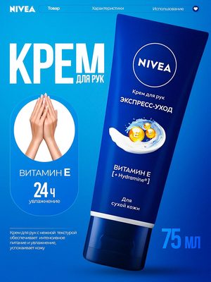 Красота и уход — идея 126
