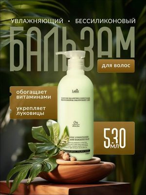 Красота и уход — идея 129