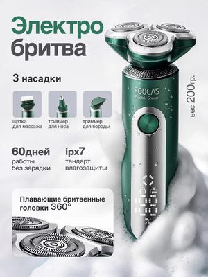 Красота и уход — идея 130