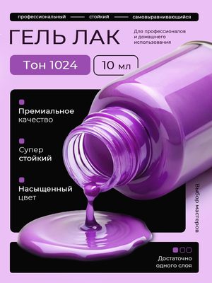 Красота и уход — идея 137