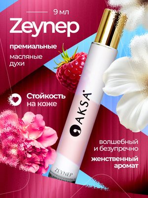 Масляные духи Zeynep