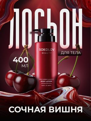 Красота и уход — идея 139