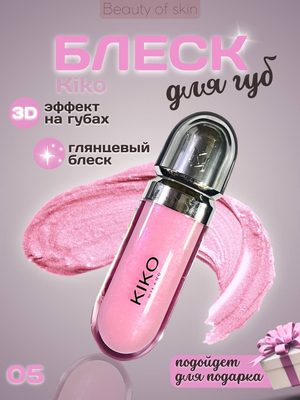 Красота и уход — идея 141