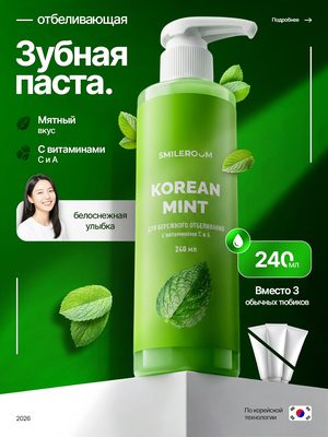Красота и уход — идея 145